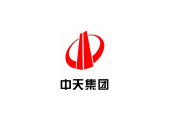 棗莊中天建設(shè)集團有限公司